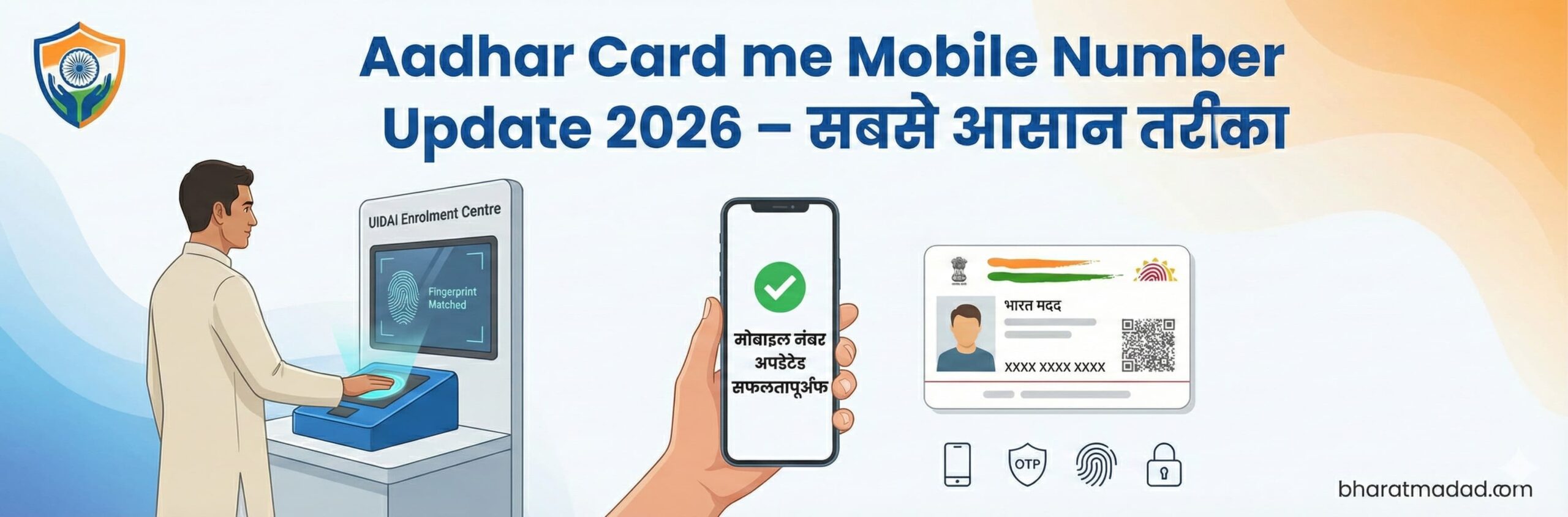 Aadhaar Card me Mobile Number Update